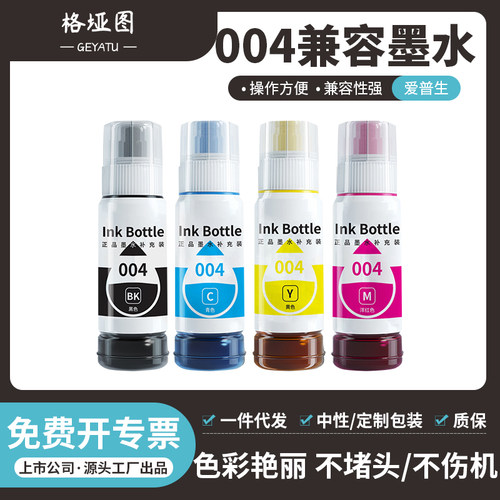 原装品质打印清晰色彩鲜艳