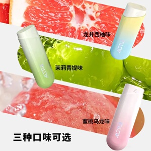 【一键发射】弹射益生菌薄荷糖水果茶味口香糖约会kiss清新口气神