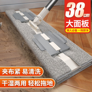 拖布家用懒人一拖净木地板瓷砖吸水除尘加大平板拖把 开心妈妈布式