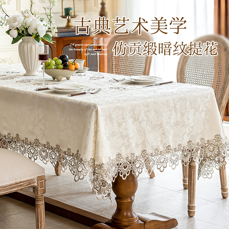 欧式桌垫装饰氛围感蕾丝花边茶几巾长方形台布六人餐桌布