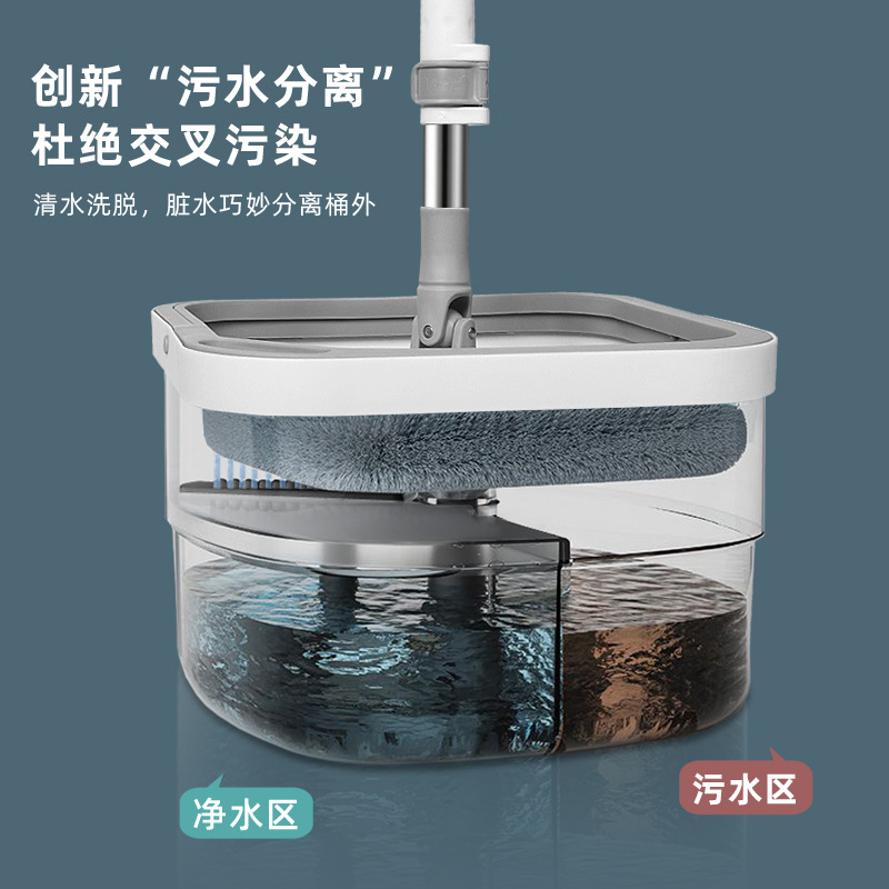 净污分离拖把喷水清洗免手洗旋转拖布桶方形家居拖地平板拖把套装