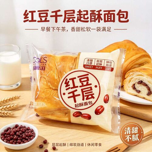 咔丽滋红豆千层起酥手撕面包