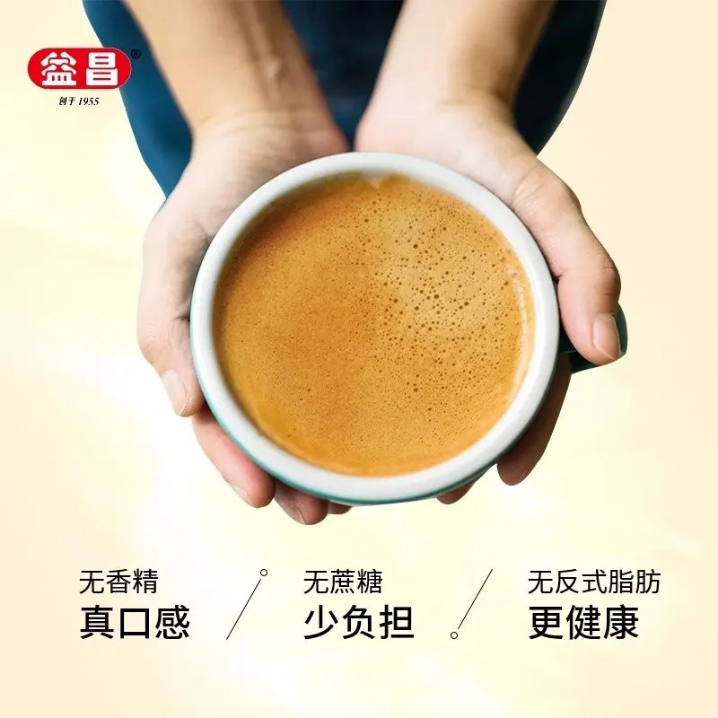 益昌老街马来西亚进口二合一白咖啡无蔗糖速溶袋装450g即饮浓醇,咖啡/麦片/冲饮,速溶咖啡,淘宝优惠券,粉丝福利购,淘宝优惠卷