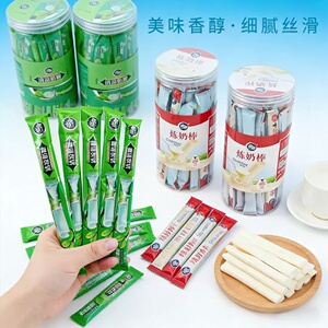 多客薄荷清凉味牛奶糖条软糖炼奶棒奶糖1桶内30条童年怀旧零食