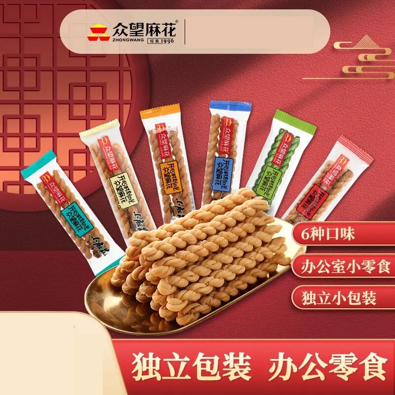 众望小麻花独立包装500g办公室充饥解馋追剧小吃美味网红酥脆零食