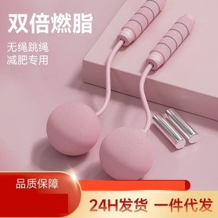 智能计数健身运动负重成人家用 无绳跳绳女生专用款