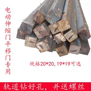304不锈钢电动平移门轨道 20方钢滑轨 电动伸缩门轨道平移门地轨