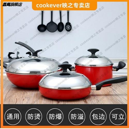 cm不锈钢锅盖家用高顶帽2628厘米24汤锅盖煎锅18通用型高拱32锅子