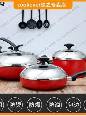 cm不锈钢锅盖家用高顶帽2628厘米24汤锅盖煎锅18通用型高拱32锅子