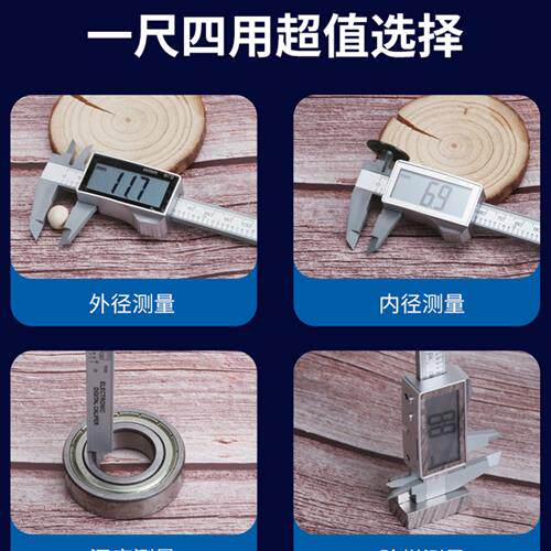 数显高精度文玩电子小型珠宝手镯珍珠翡翠专用测量尺塑料游标卡尺