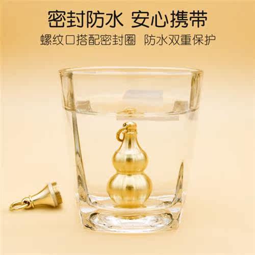 救心丸小瓶随身药盒钥匙扣小药瓶便携迷你高端分装密封防潮旅行