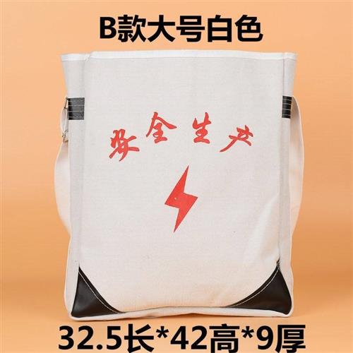 耐用工地木工大容量五金工人多用实用加厚瓦工耐磨大号帆布工具包