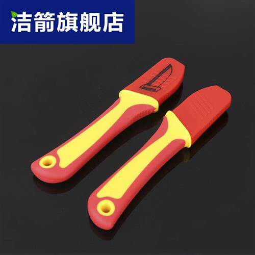 包邮 防护式电缆剥线刀 绝缘电工刀 弯刃绝缘割刀 电线剥皮器