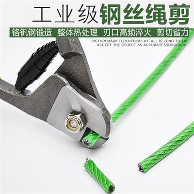 单手钢筋剪截断专用多功能工业液压钳工具专业工具剪8寸断丝