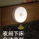 免安装 卧室人体感应灯智能小夜灯LED声光控充电家用衣柜过道楼