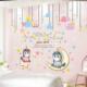 卡通公主墙贴纸儿童房间装 饰床头女孩卧室墙壁墙纸可爱防水画自粘