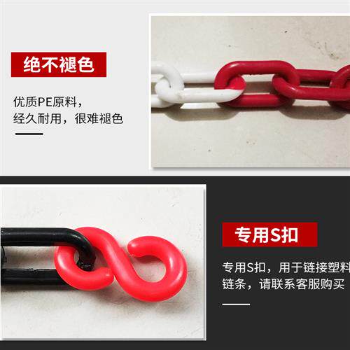 塑料警示链条 红白塑料链条路锥链条 隔离链子 挂衣服黄黑色链条