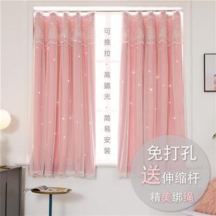 网红免打孔伸缩杆星空飘窗帘纱简易安装 隔热遮光