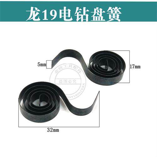 手电钻电磨6-100/9553角磨机碳刷盘簧26电锤刷架压簧电动工具配