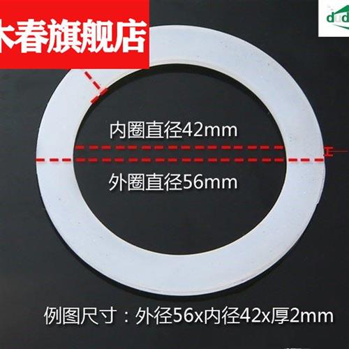 茶杯密封圈硅胶通用防漏内圈o圈o型硅胶条热水瓶加厚胶圈垫子