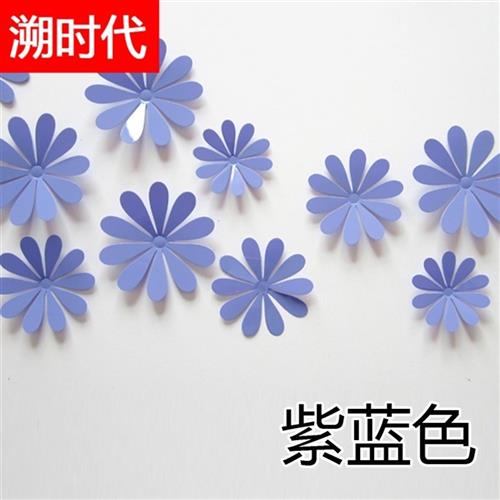 个性墙上墙纸补洞贴花装饰品遮瑕卧室墙面家用小清新贴画贴墙花贴