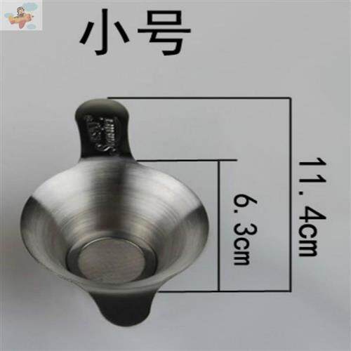 松思泰高密度双层过滤网茶滤不锈钢加厚茶漏漏斗茶道配件零配