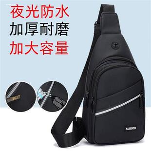 2023新款男士背包商务大容量防水单肩胸包时尚休闲斜挎包1724