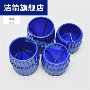 。不锈钢内外绞刀 空调铜管塑料水管倒角打磨刮刀去毛刺修边刀器