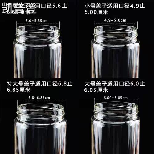 双层玻璃杯杯盖单层水杯盖子配盖单卖杯子盖亚泰通用茶杯配件