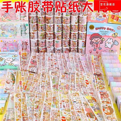 六一儿童节礼物小麻薯手帐贴纸少女心可爱女孩礼盒套装大礼包合集