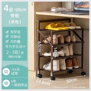 可移动鞋架带轮子宿舍桌下折叠多层免安装小型收纳神器省空间楠竹