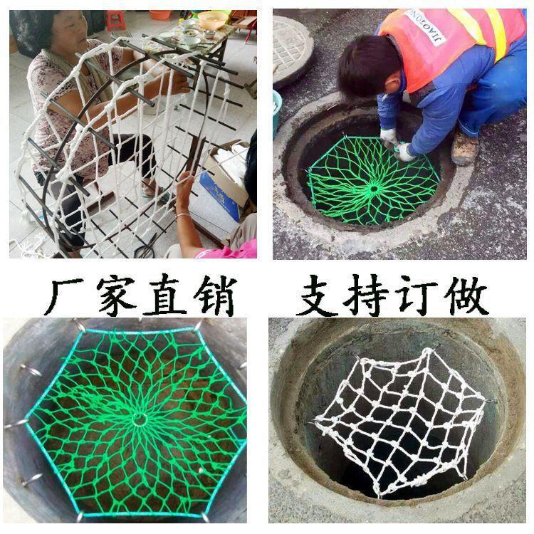 井盖网防坠网窨井沙井防坠网雨水井防坠网挂钩污水井检查井下水道