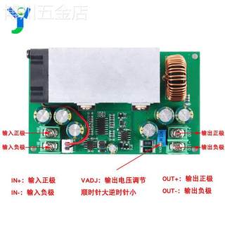 直流可调降压电源模块DC12V-75V转DC5V19V21V24V48V大功率600W25A