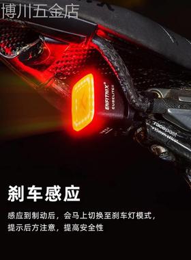 自行车刹车尾灯英豪CUBELITEIII尾灯单车夜骑灯骑行装备山地车灯