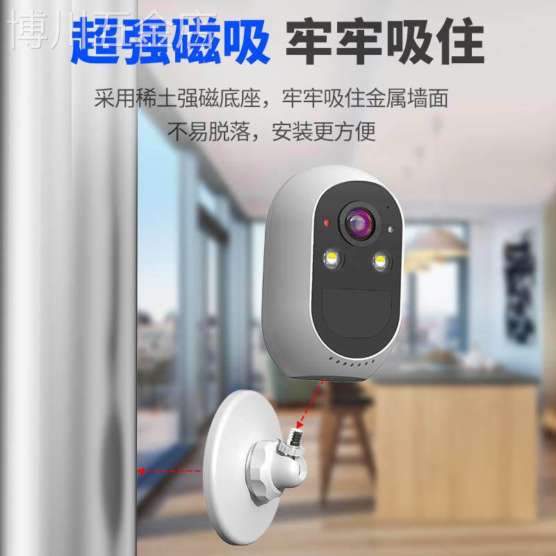 无线电池摄像摄影头免打孔监控器免插电家用连手机远程4G室外门口