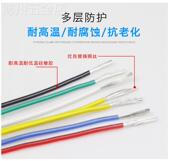 1.5 2.5 16平方镀锡铜线电源电池导线 AGR软硅胶线耐高温1