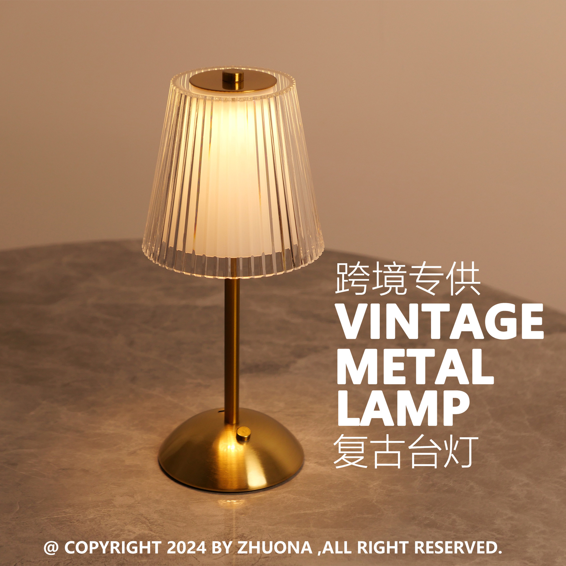 美式氛围灯简约轻奢装饰台灯