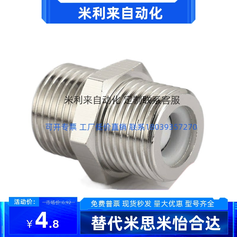 替SGPPT40A/SUTNRJ20A/SGPNR SUTNR8A/SUTNRS6A/10A/SGPNRJ25A/15-封面