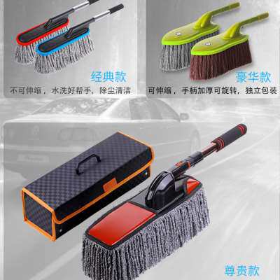 汽车蜡拖除尘打蜡掸子棉线扫灰蜡刷子拖把洗车工具腊刷清洁用品u.