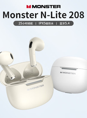 魔声（MONSTER）N-Lite 208半入耳式真无线蓝牙耳机主动降噪通话