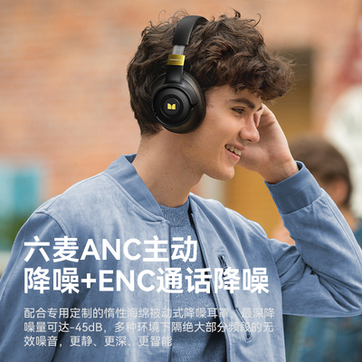 PersonaSEANC头戴式蓝牙耳机