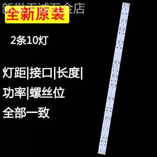 全新原装TCL40F6F40L2F40F640D640A260液晶电视背光LED灯条