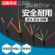 5芯 1.52.546平方三相工程电力充电桩电缆线 国标yjv铜芯2