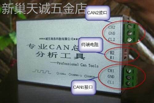 CANPRO-II(ZLGUSBCAN-II，2E-U，CAN分析仪)DBCASC曲线分析