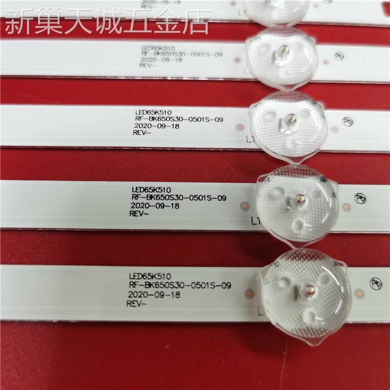 康佳B65ULED65P7灯条AK65LED65K510RF-BK650S30-0501S-09背光 电子元器件市场 显示屏/LCD液晶屏/LED屏/TFT屏 原图主图