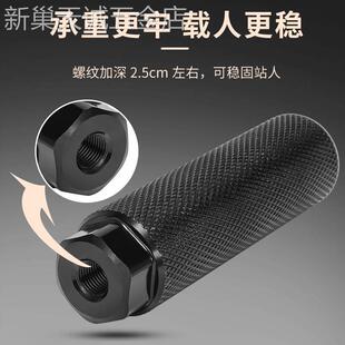 山地自行车后轮脚踏板后座踏杆儿童脚踩放脚配件大全通用单车站脚