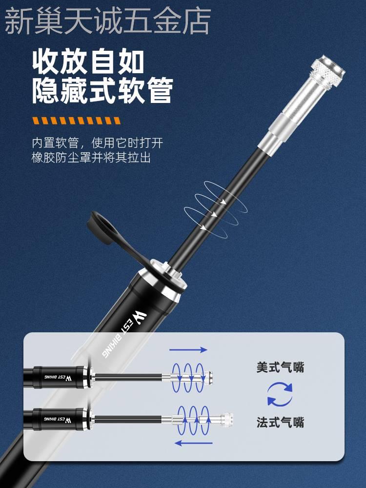 西骑者打气筒自行车便携迷你高压山地公路车应急充气泵篮球通用