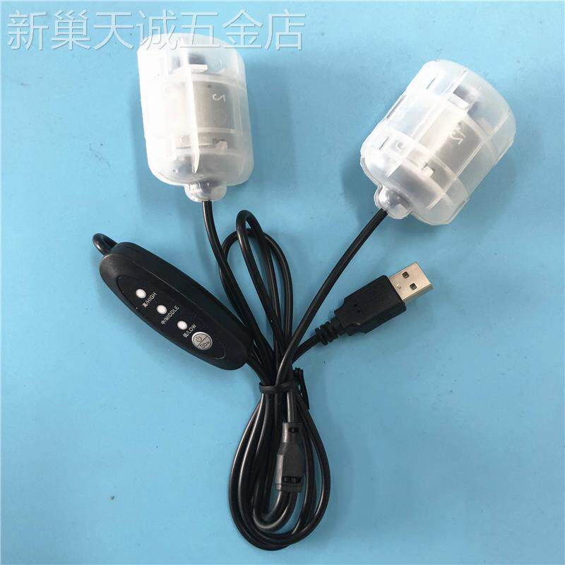 厂家新品USB三档调速振动马达一拖二按摩枕腰靠座垫震动器配件