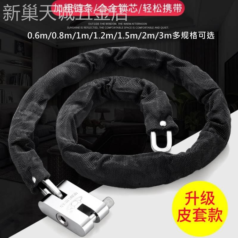 玻璃门锁链条锁大门铁链锁自行车锁钢丝防盗电动车防水环形链子锁
