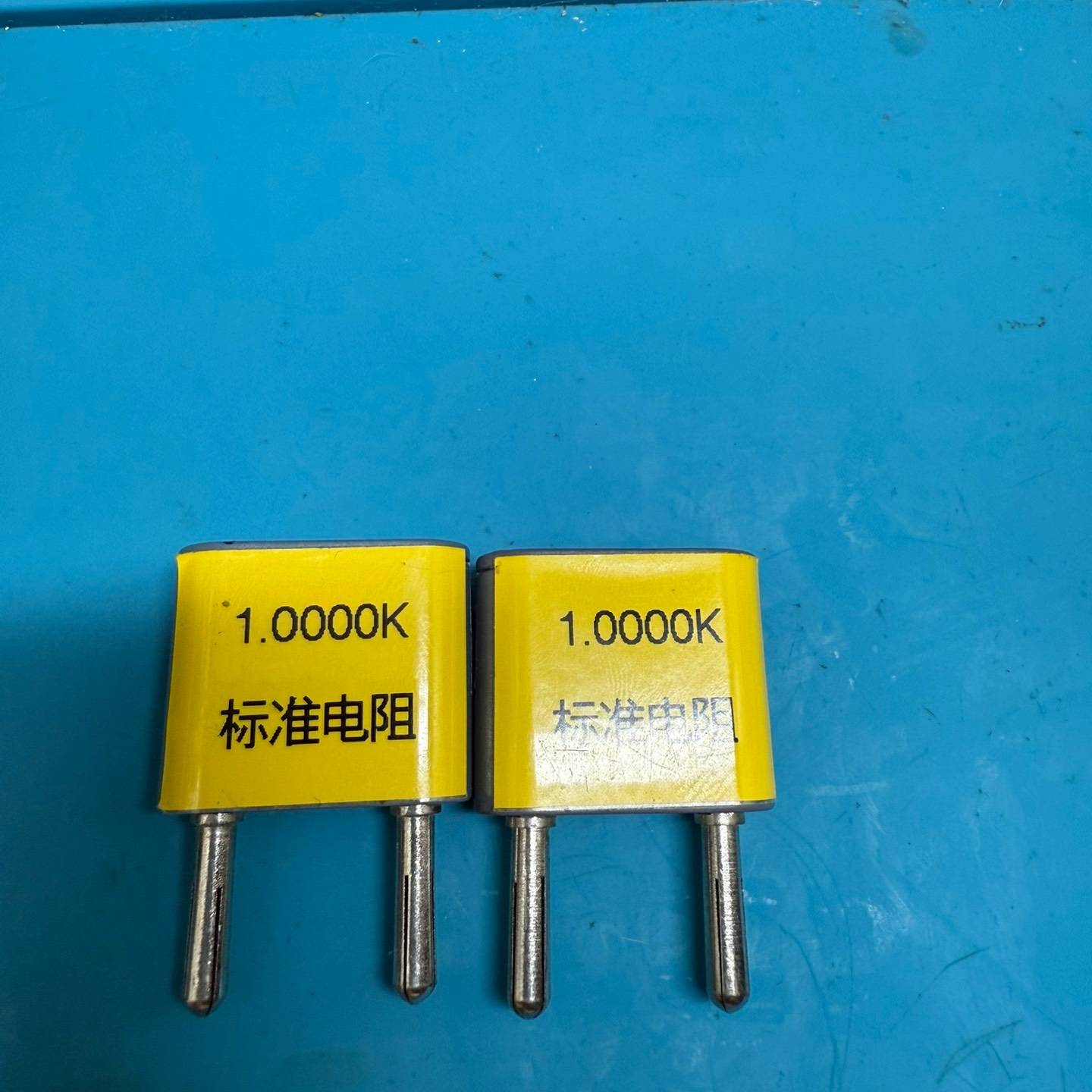 万用表 直插电阻 1kΩ,议价 也可为维修!!